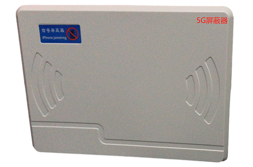 白河经济型移动通信干扰器7路