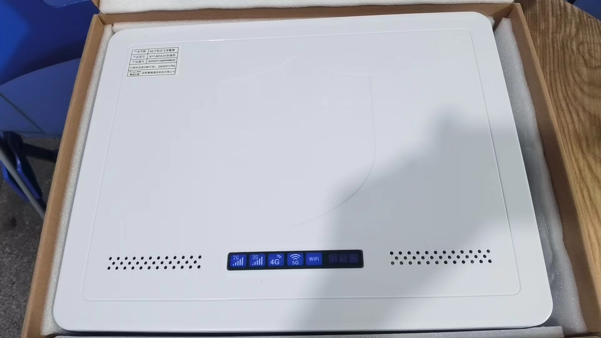  白河内置21路移动通信干扰器