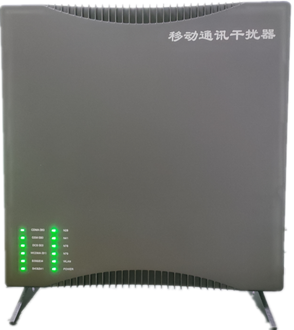  白河信令级放装型数字移动通信干扰器