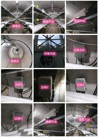  白河电力管廊覆盖天线方案案例