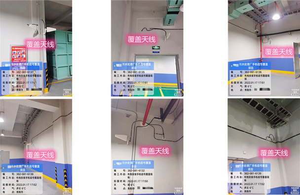  白河污水处理净水厂地下箱体覆盖案例